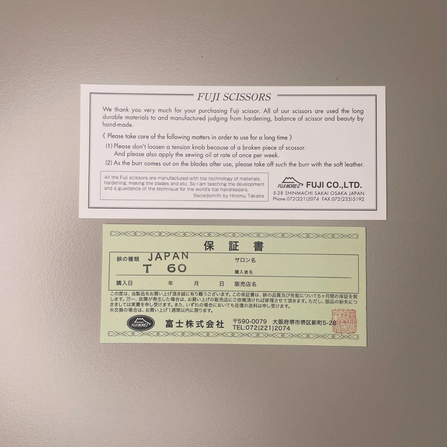 Fuji More-Z Japanese Shear 6" (T60) - Image 3