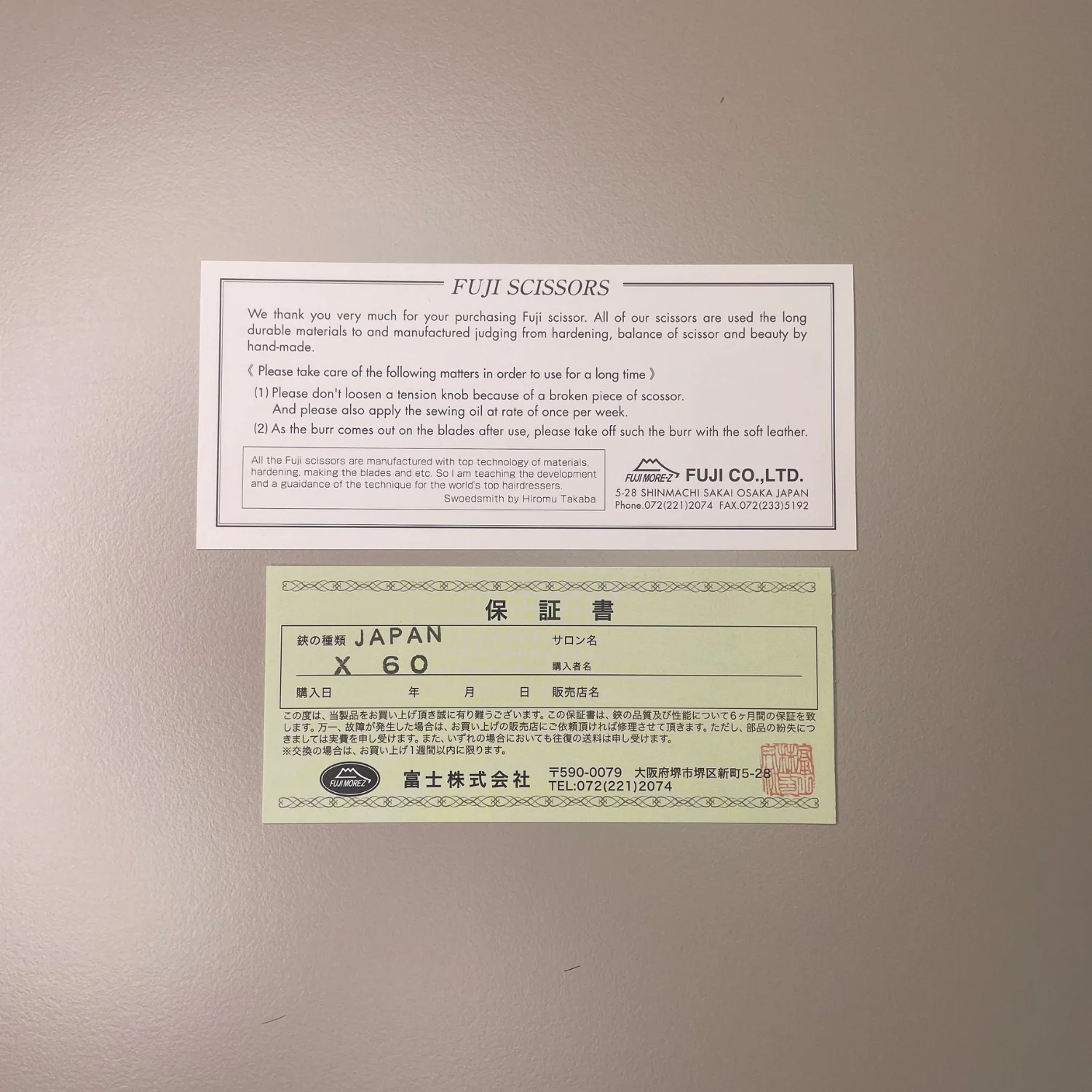 Fuji More-Z Japanese Shear 6" (X60) - Image 3